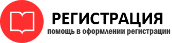 прописка в Одинцово id767196